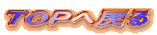 sno֖߂